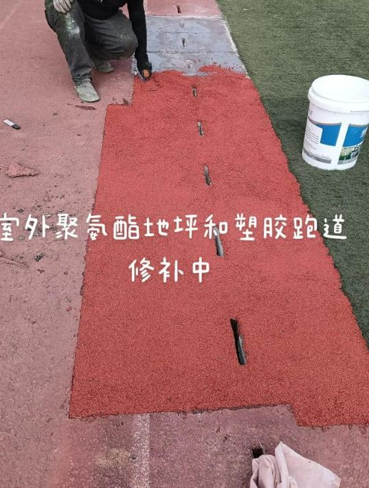 永川球场翻新・地坪维修・球场改造 全套方案